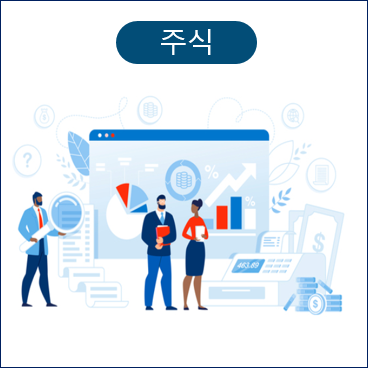 (활용 : 주식, ETF 투자) 종목별 재무비율 데이터